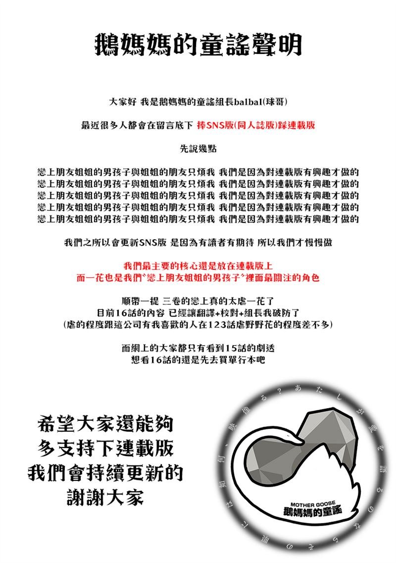 连载15.2