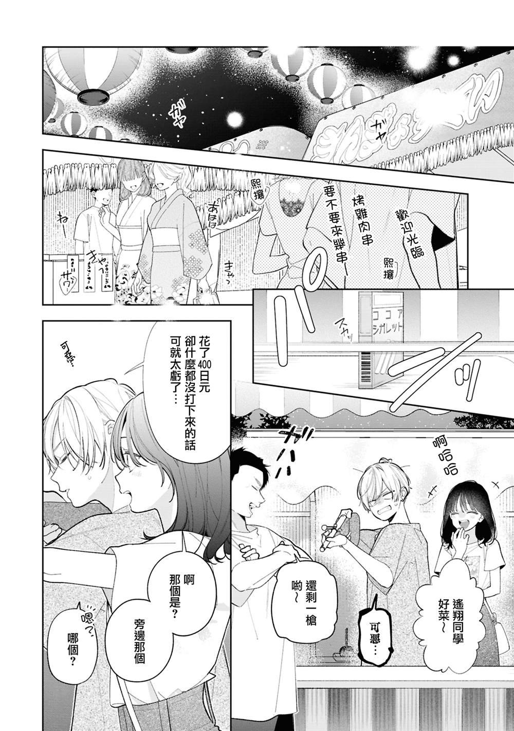 连载16.1