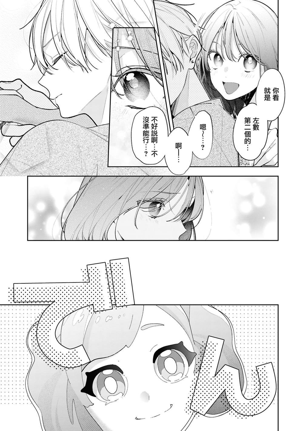 连载16.1