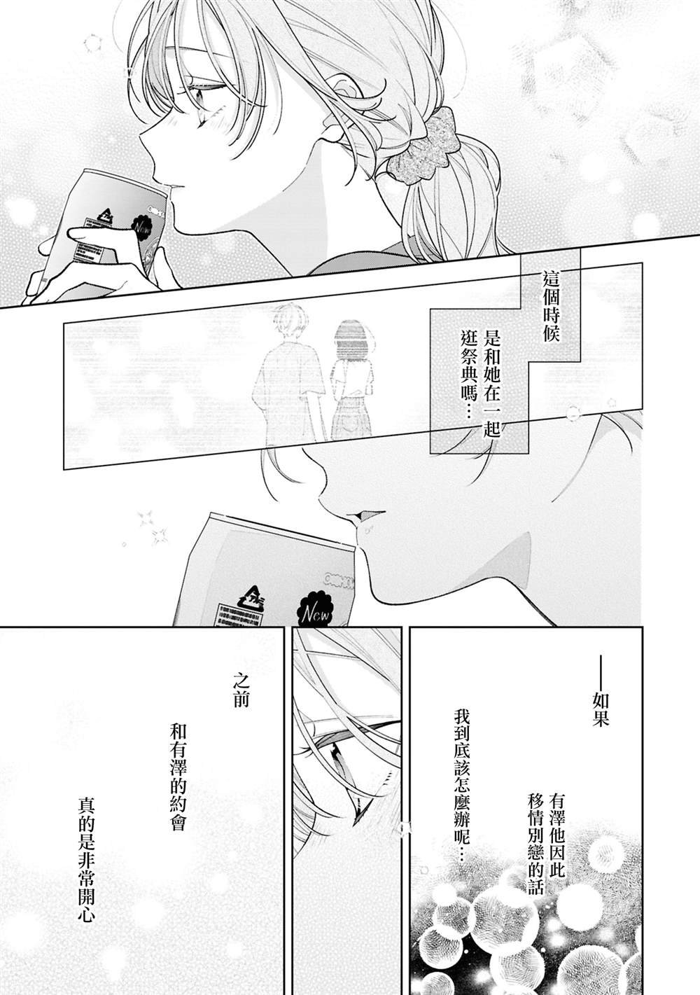 连载16.1