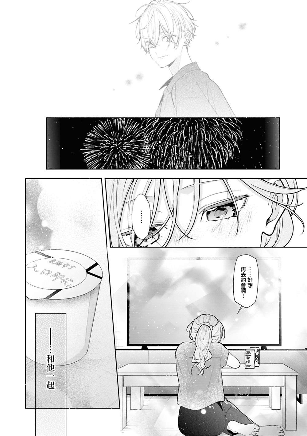 连载16.1