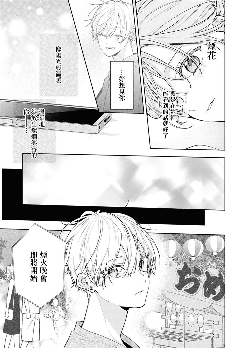 连载16.1