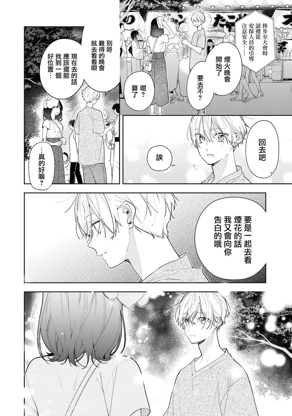连载16.1