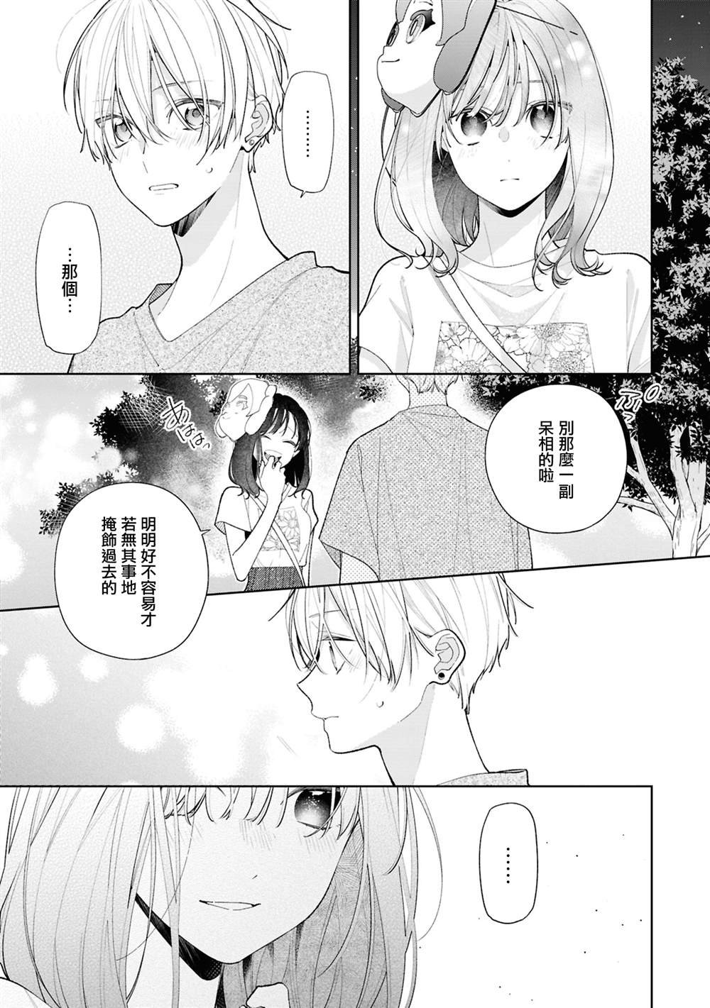 连载16.1