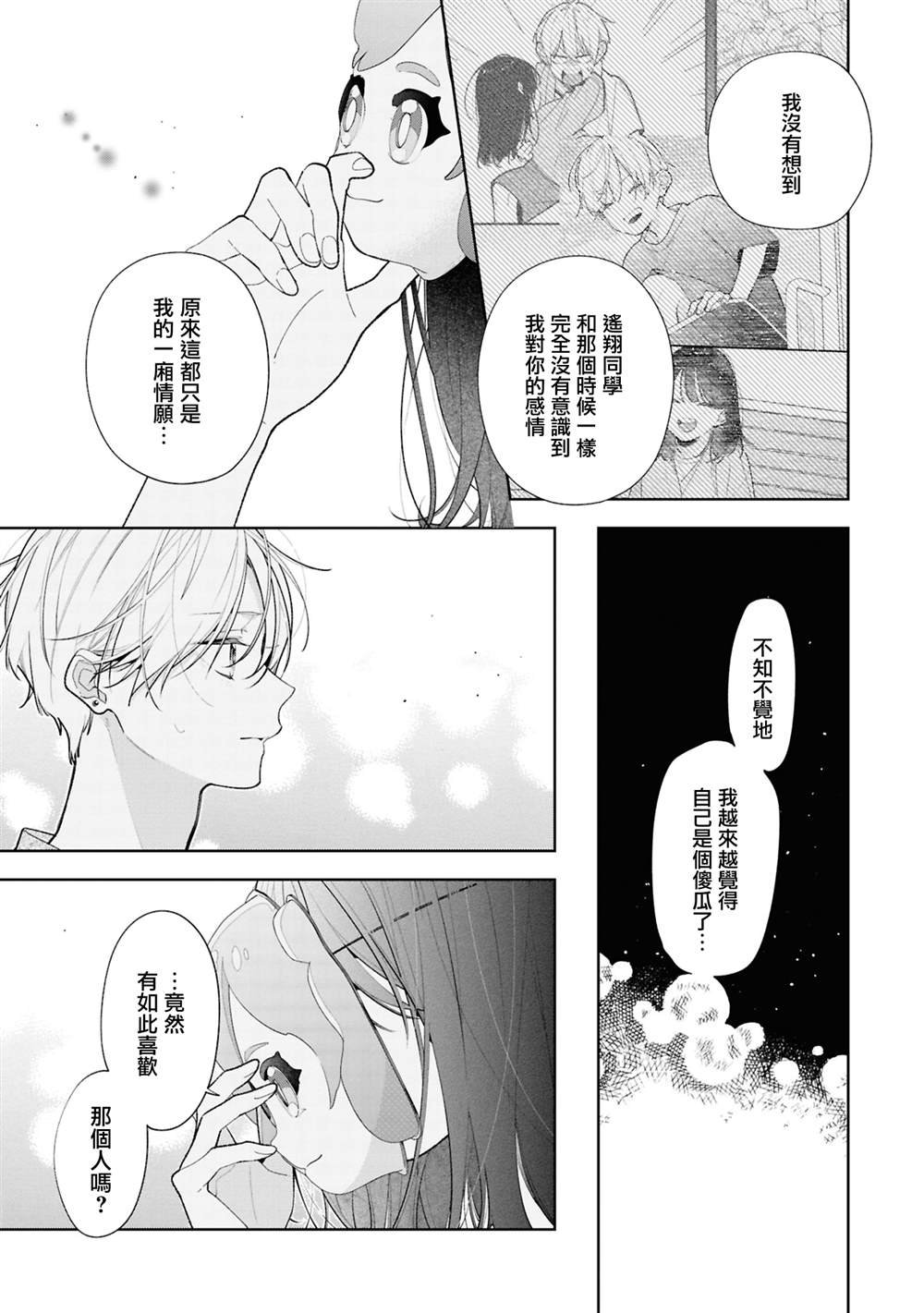 连载16.1