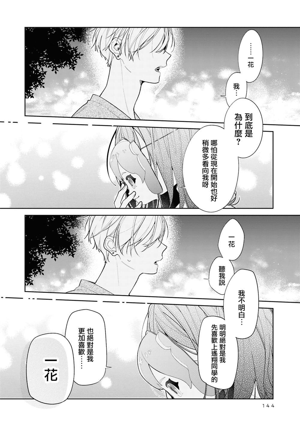 连载16.1