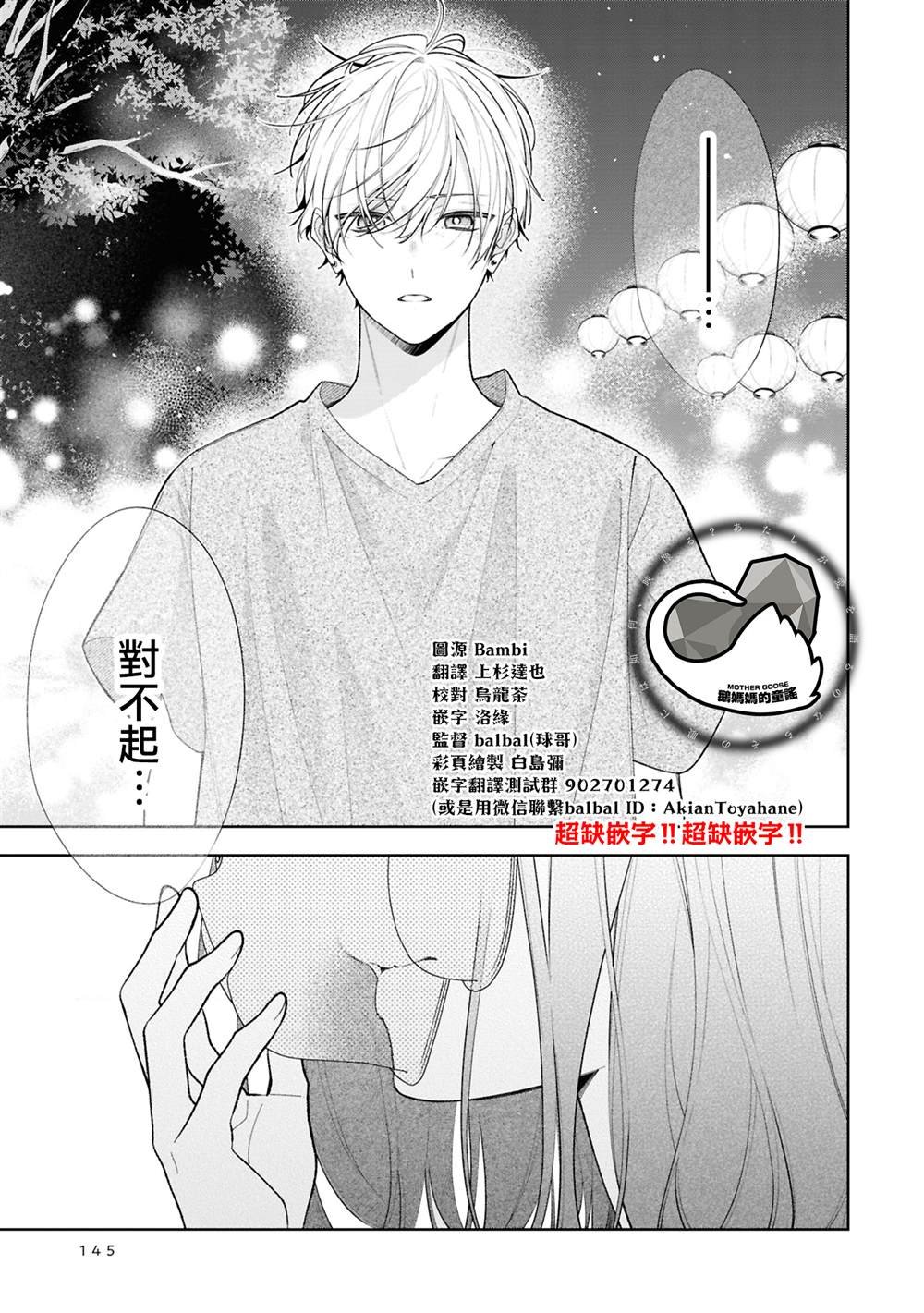 连载16.1
