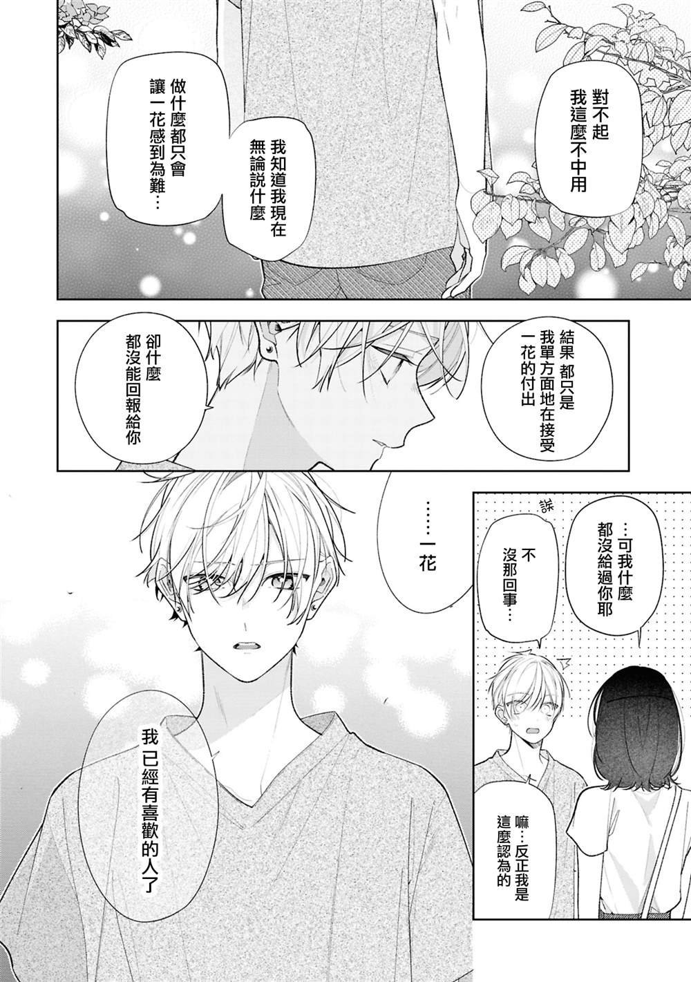 连载16.1