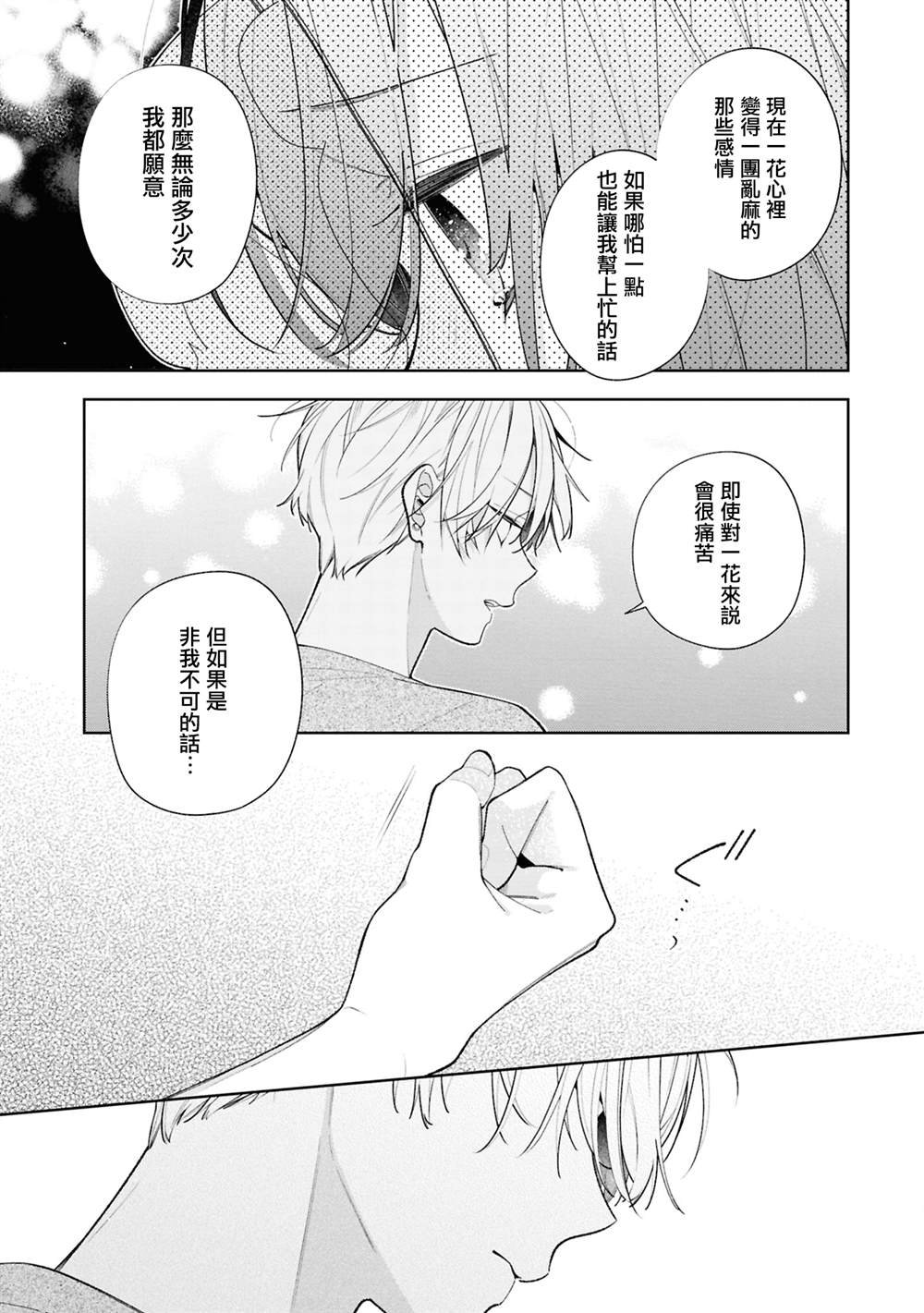 连载16.1