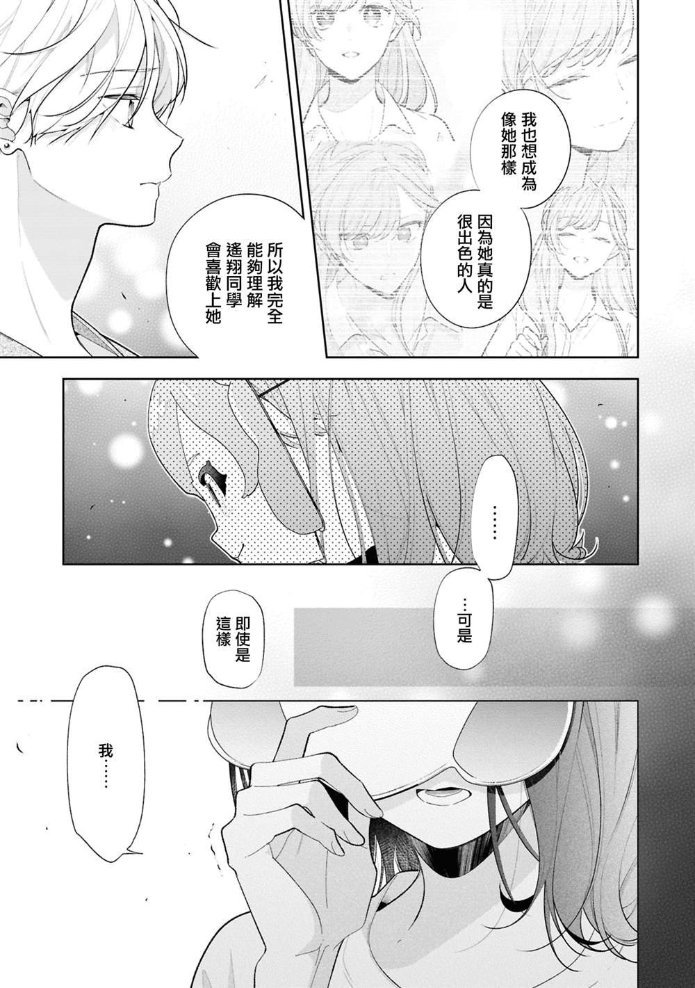 连载16.1