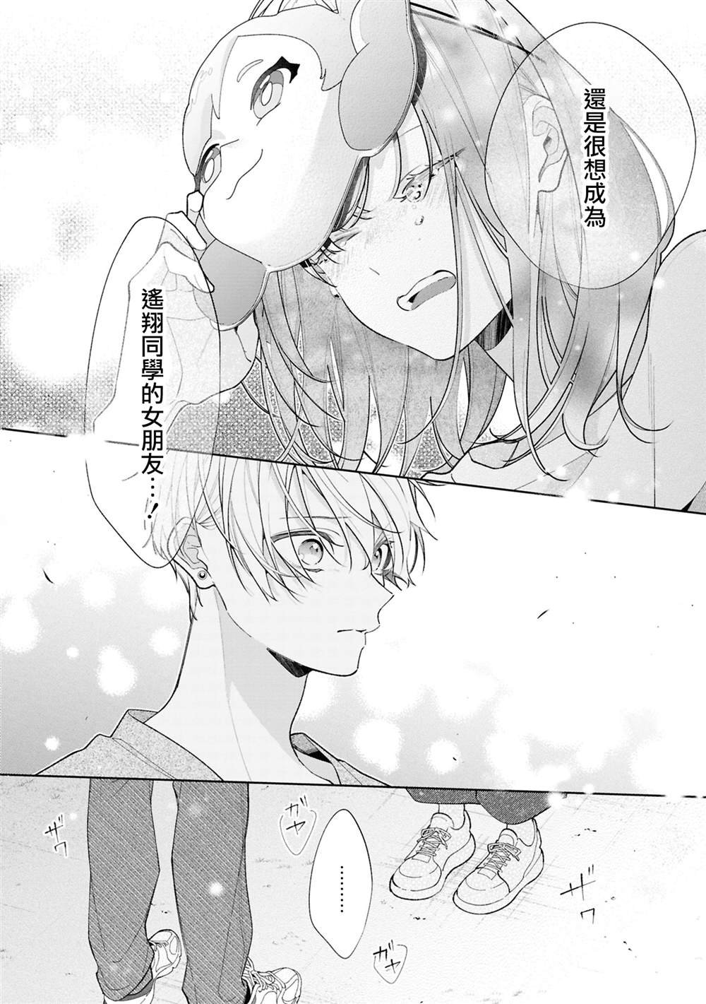 连载16.1
