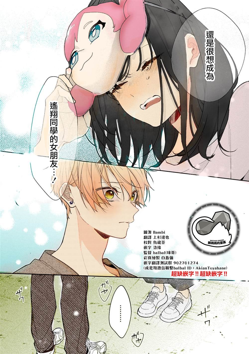 连载16.1