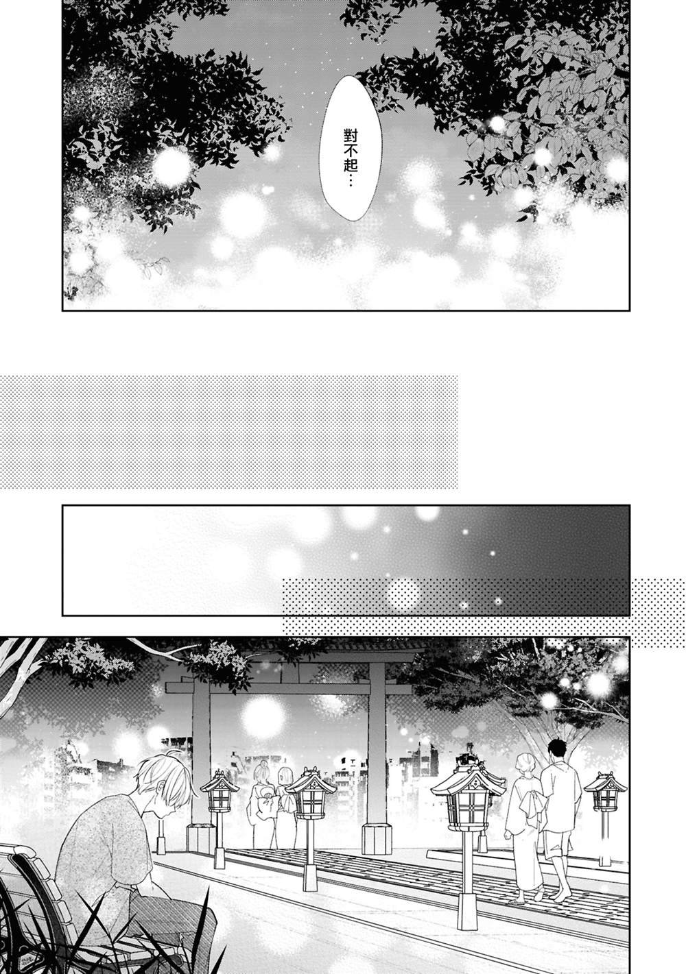 连载16.1