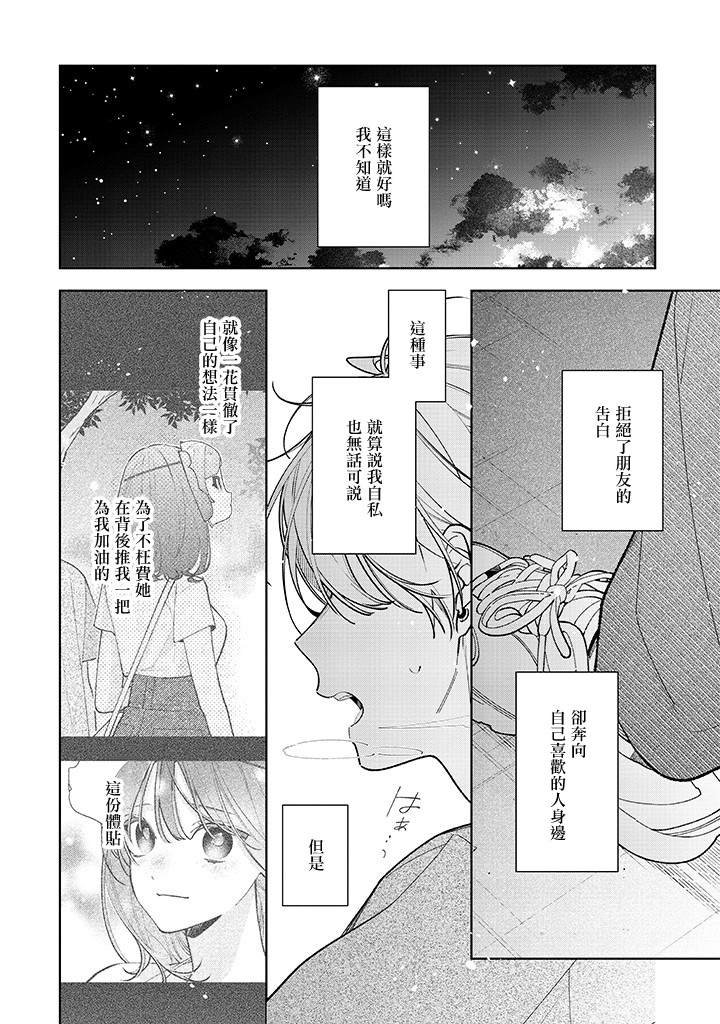 连载17.1话