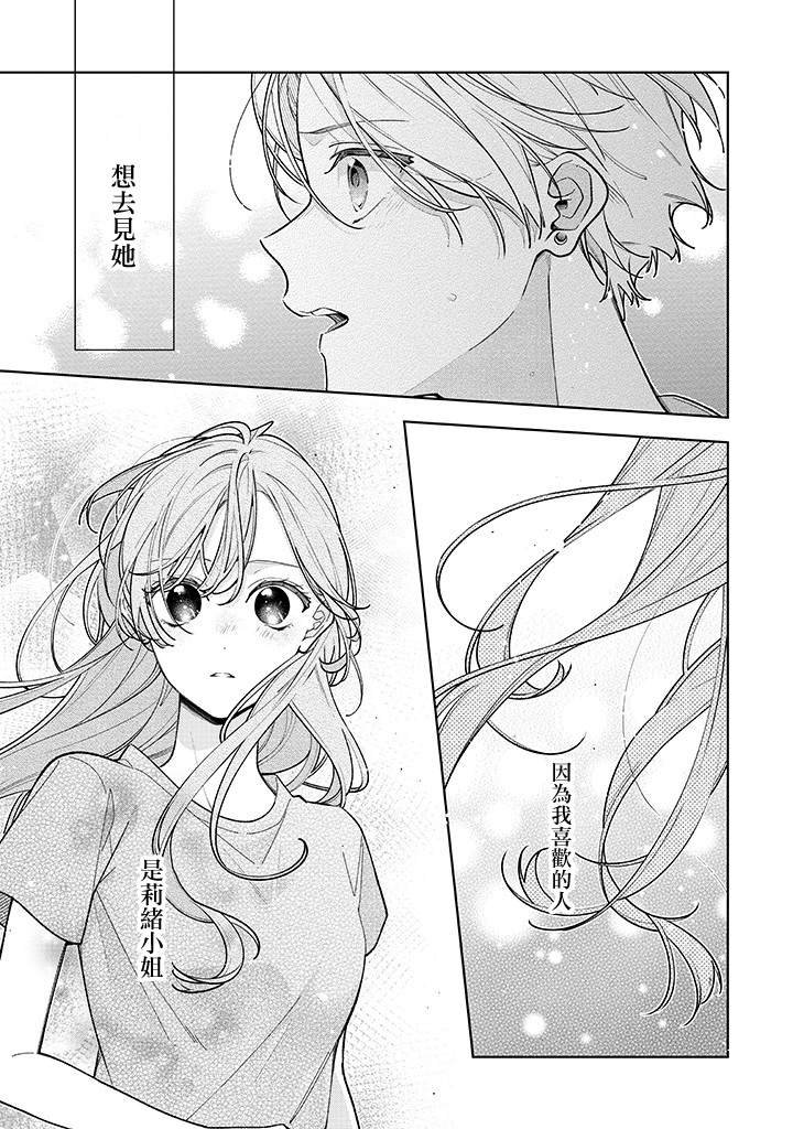 连载17.1话
