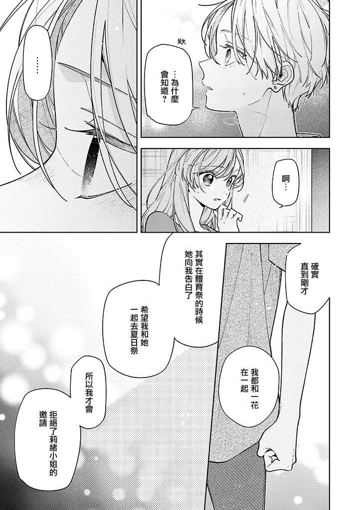 连载17.1话