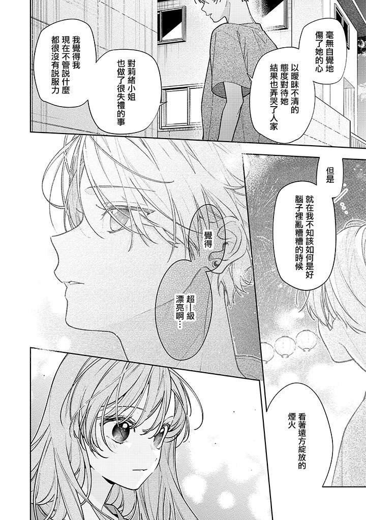 连载17.1话