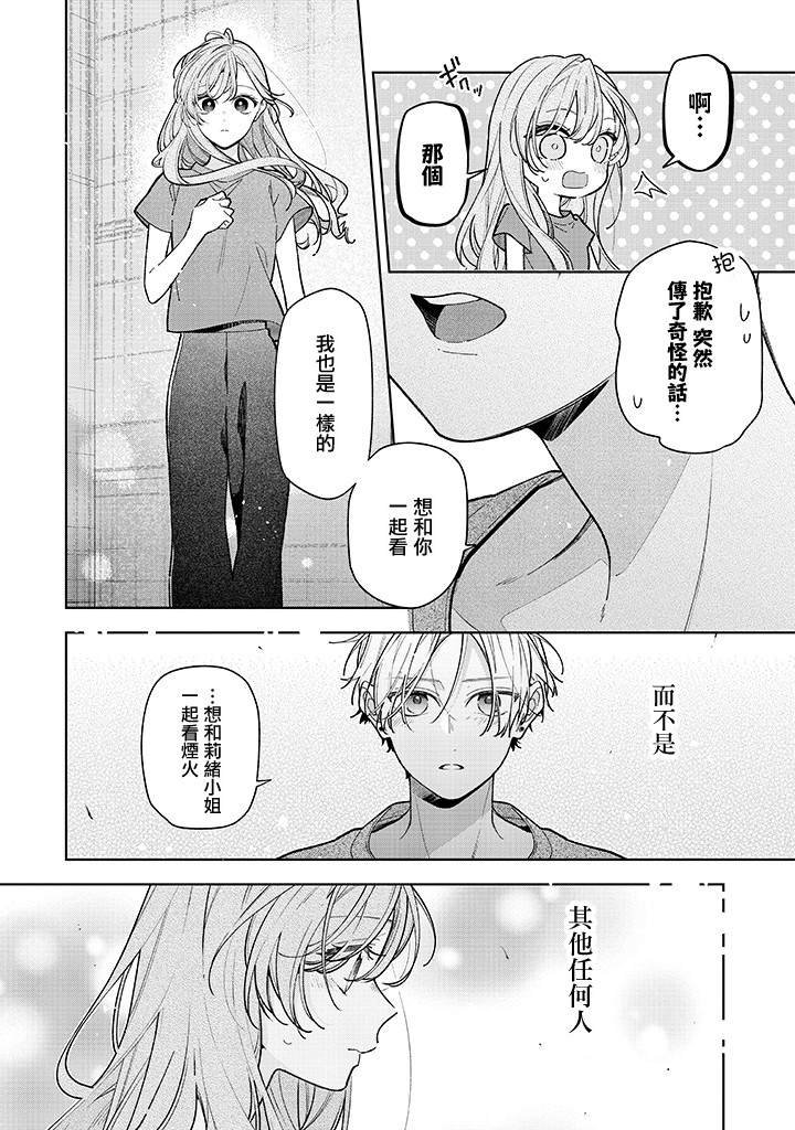 连载17.1话