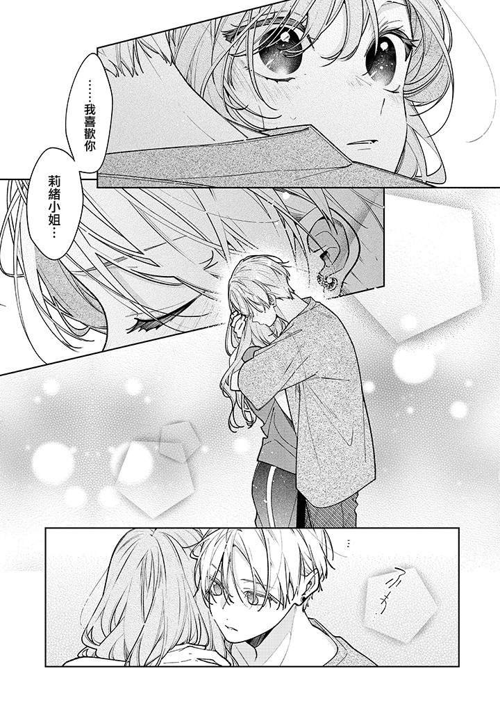 连载17.1话