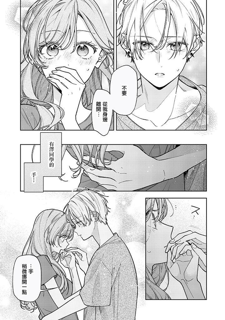 连载17.1话