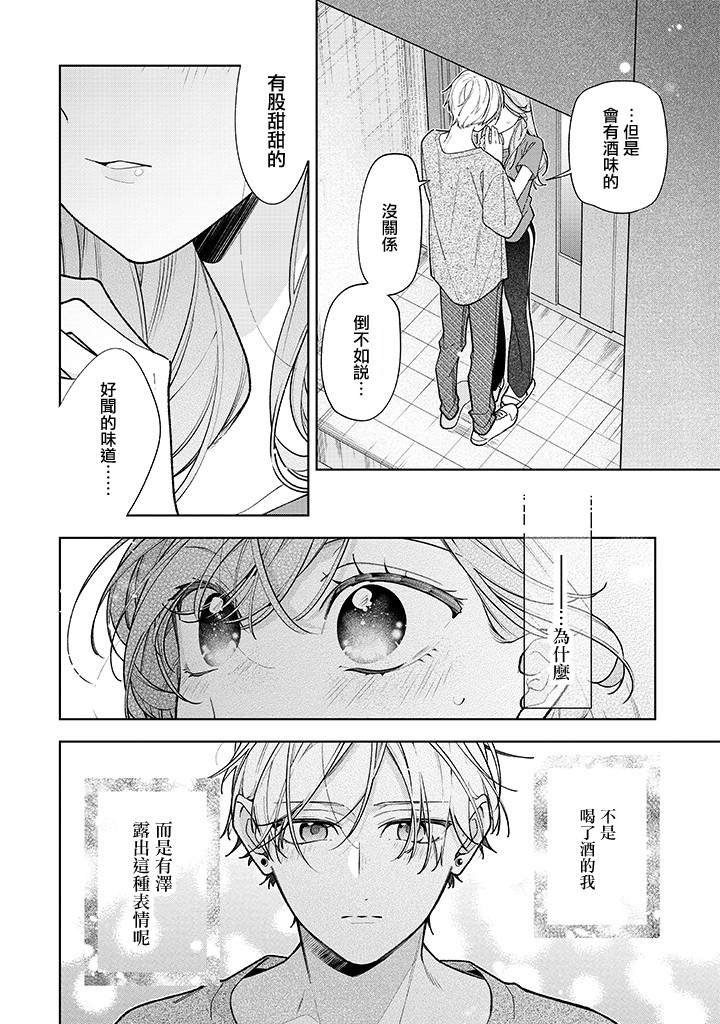 连载17.1话