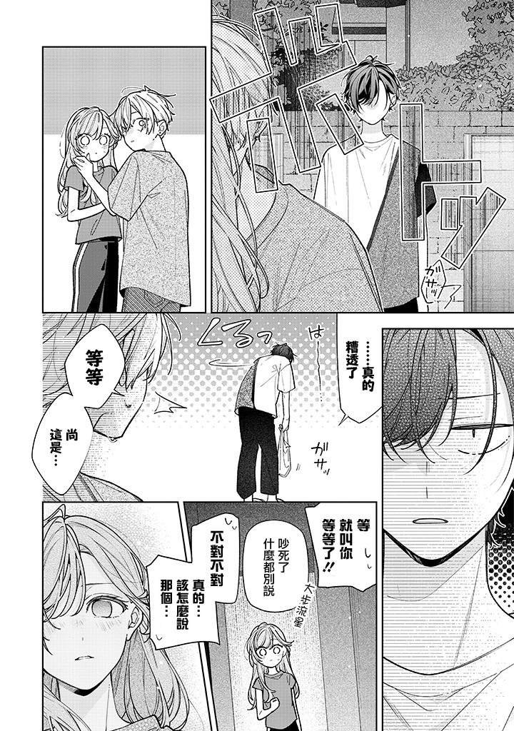 连载17.1话