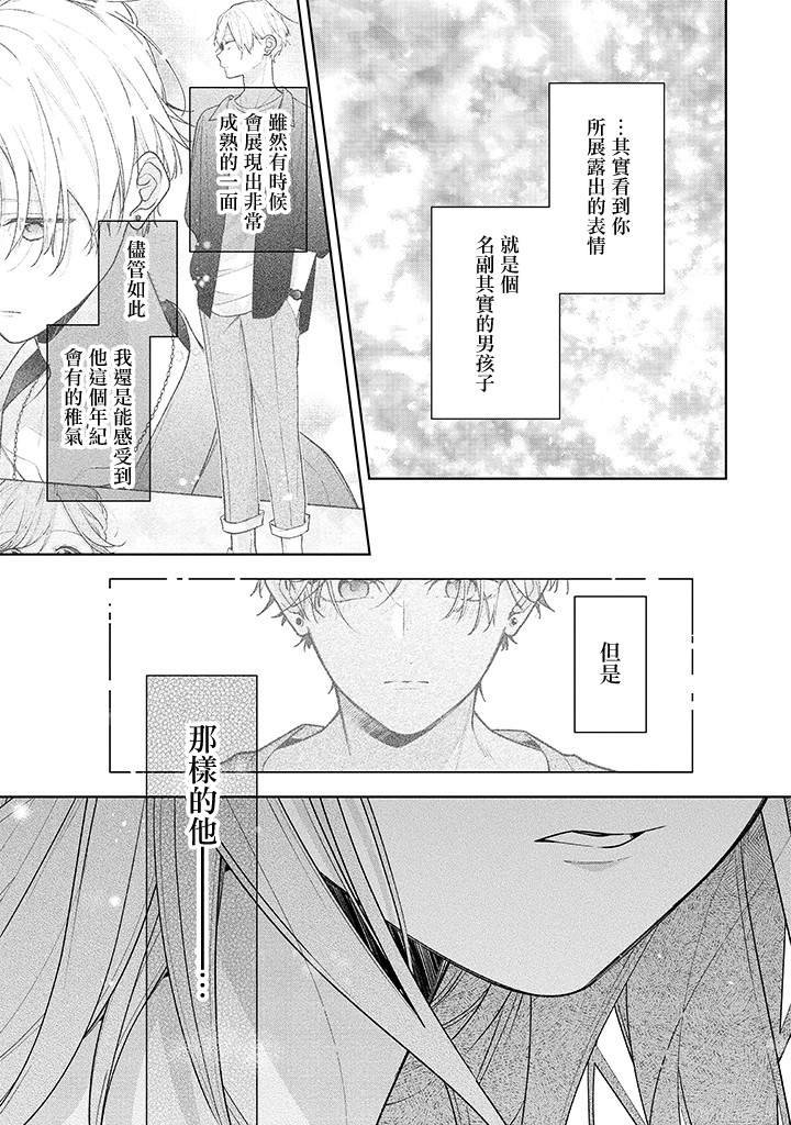 连载17.1话