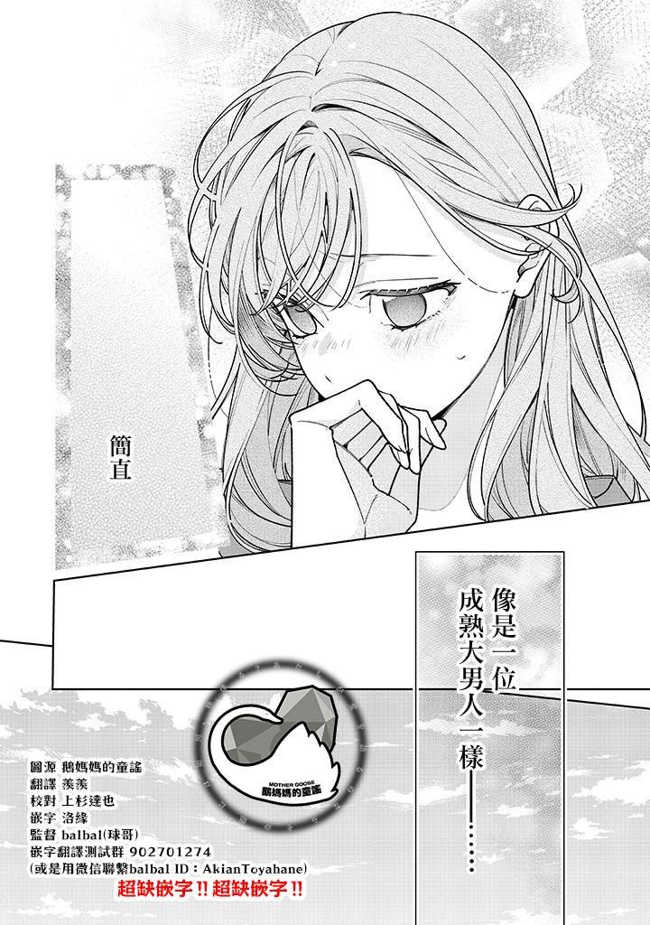 连载17.1话