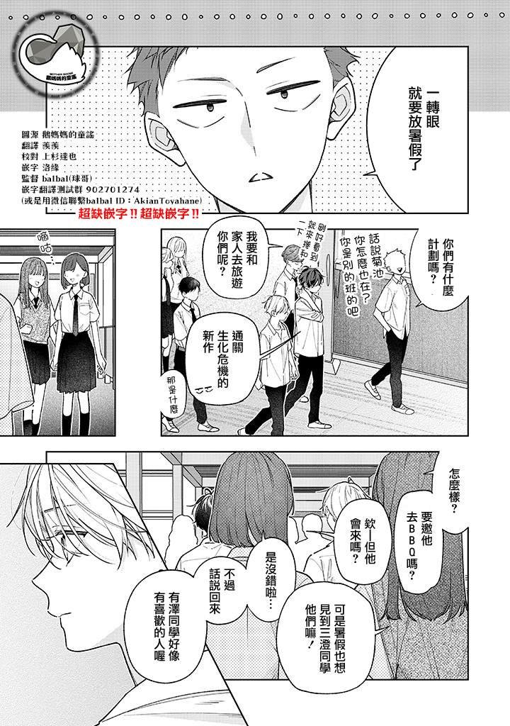 连载17.2