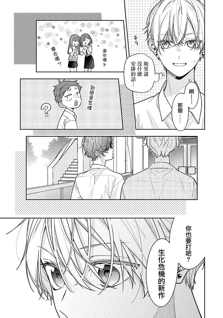 连载17.2