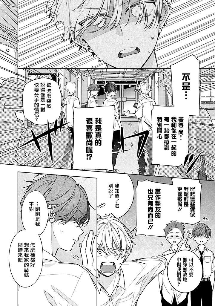 连载17.2