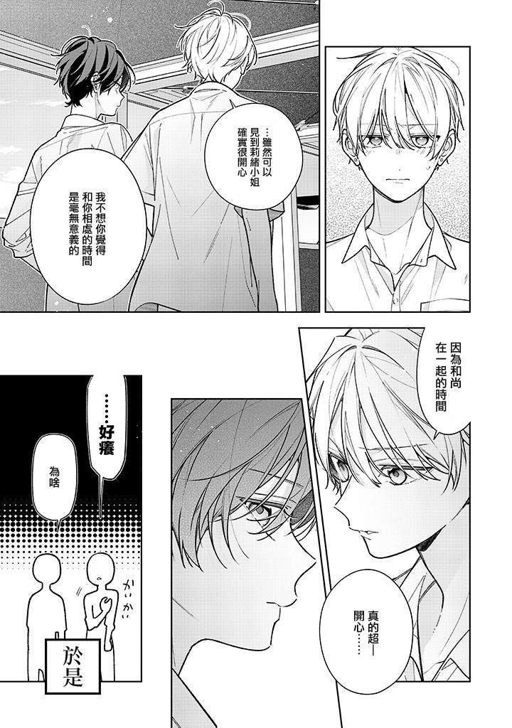 连载17.2