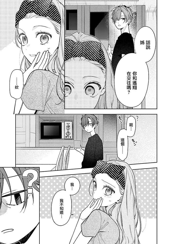连载17.2