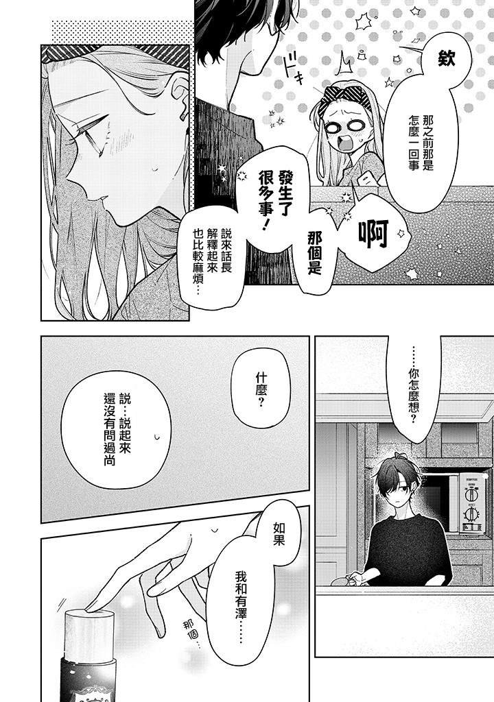 连载17.2