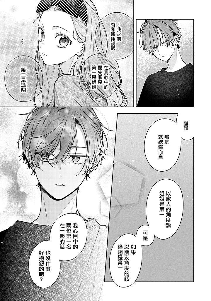连载17.2