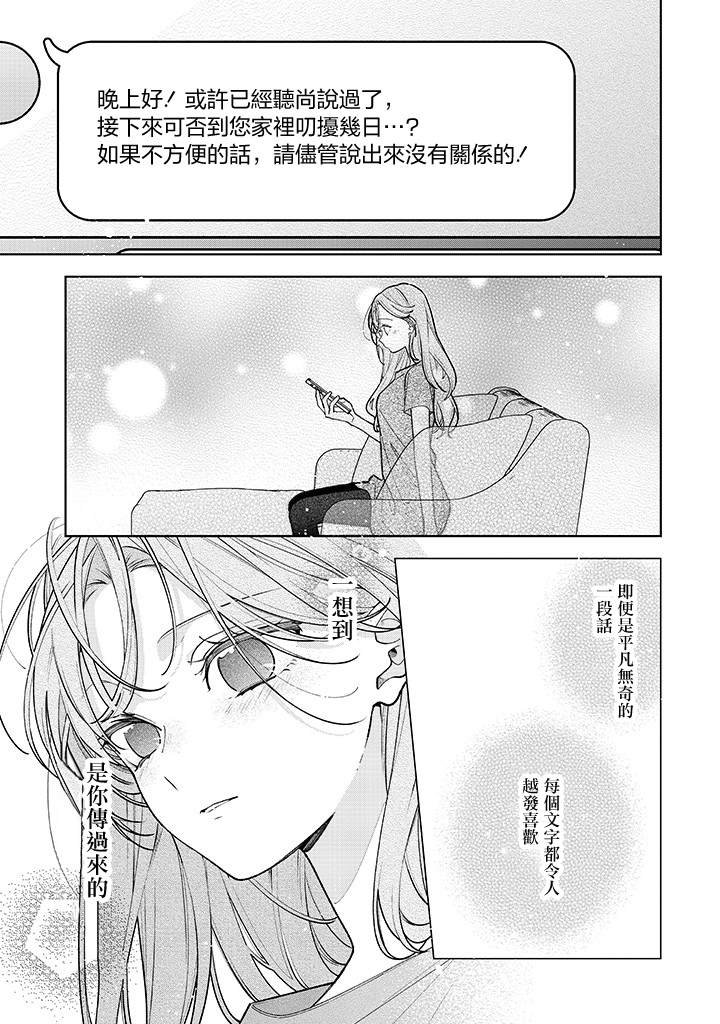 连载17.2