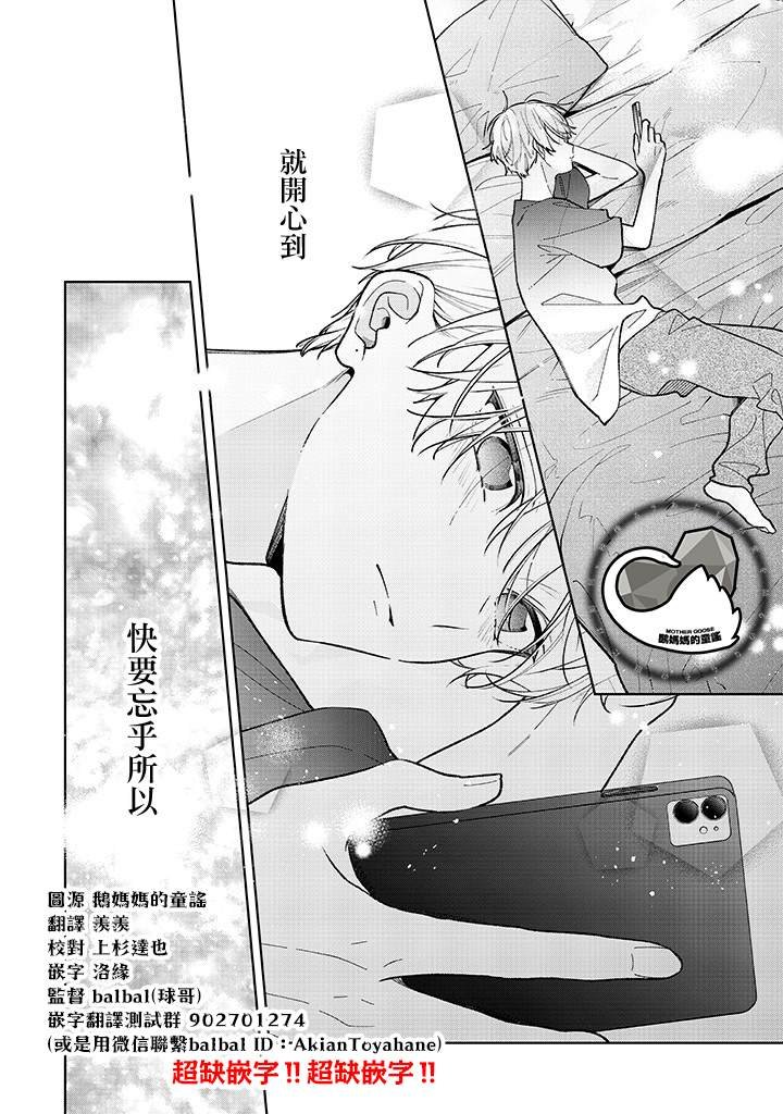 连载17.2