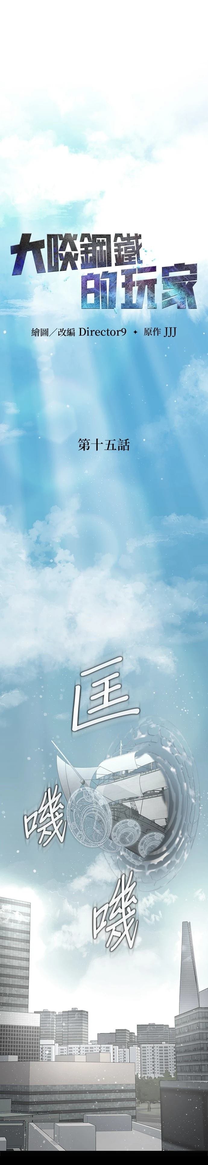 第15话