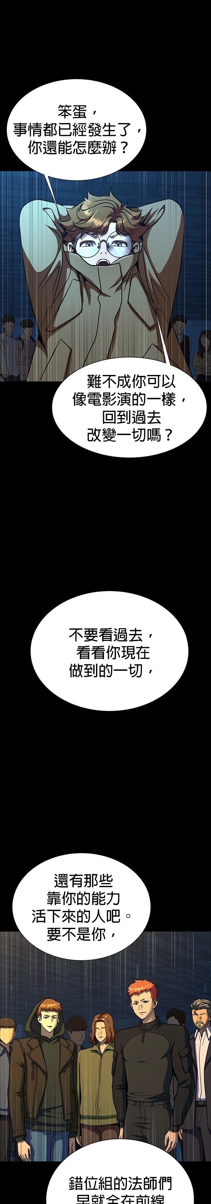 第49话