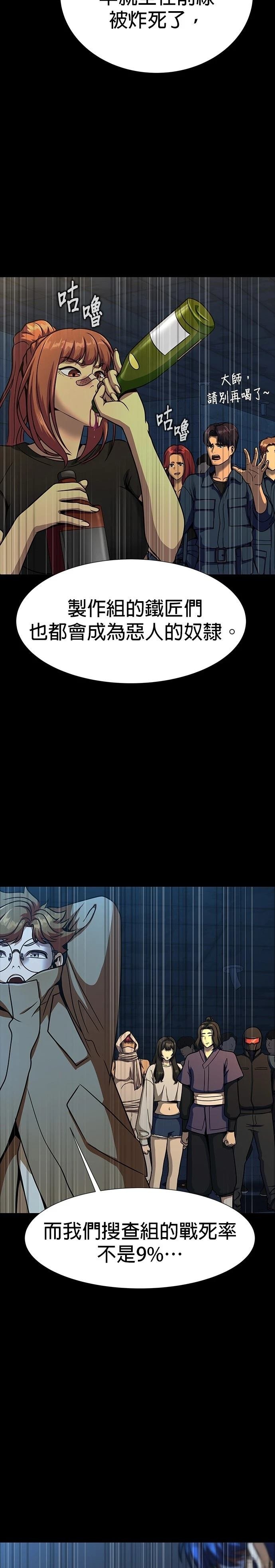 第49话
