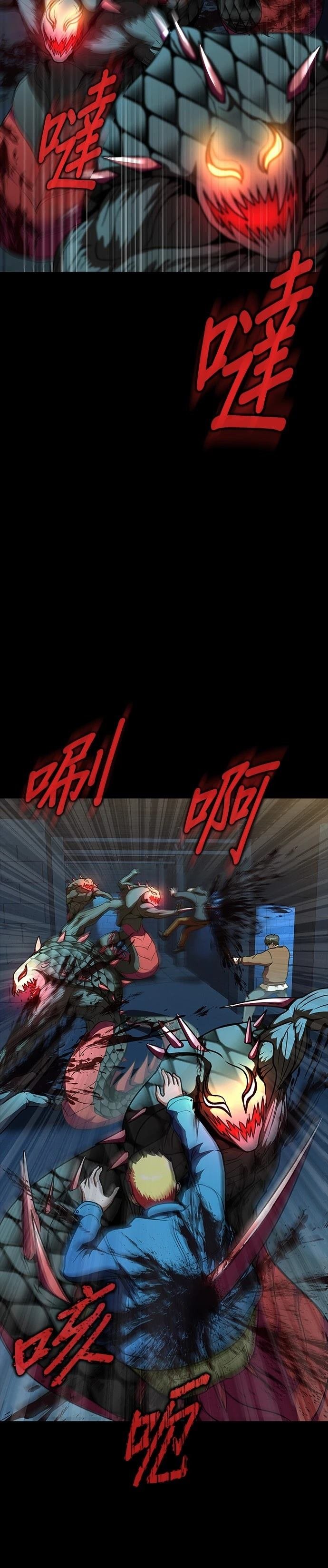 第49话