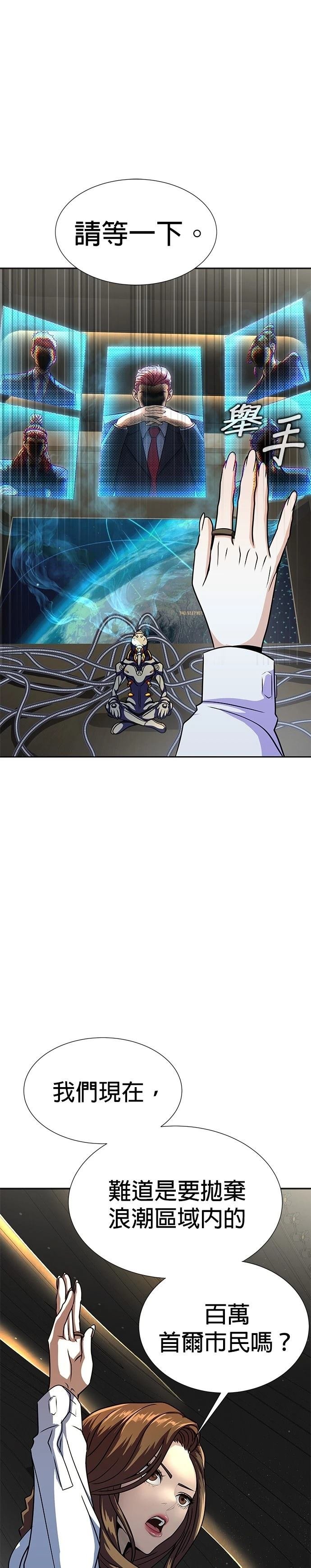 第51话 季1完