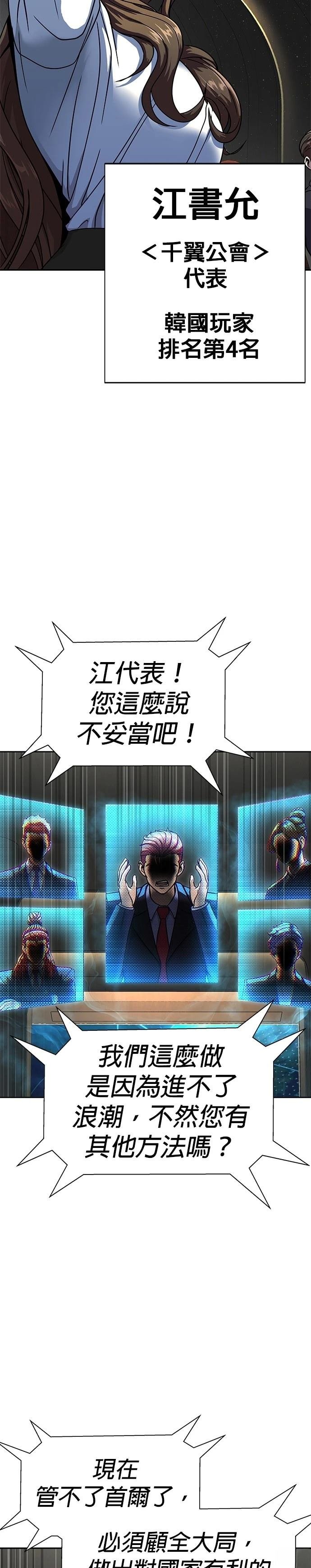 第51话 季1完