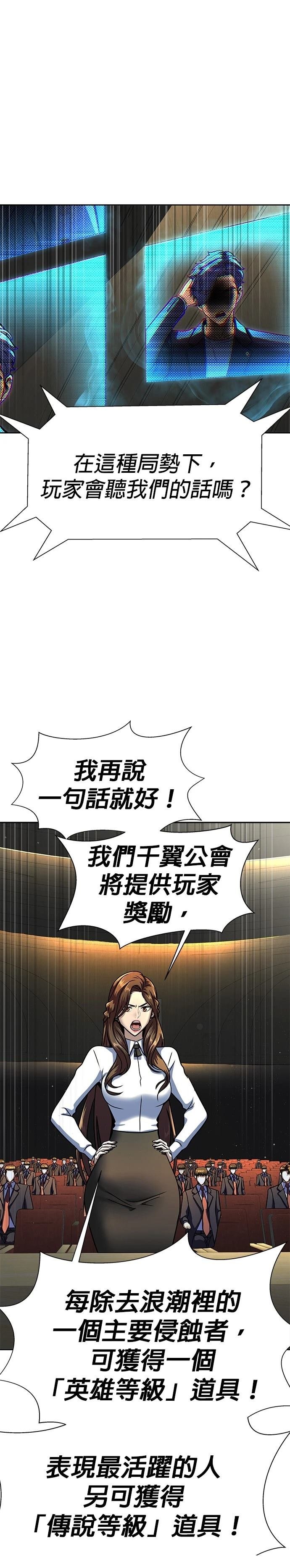 第51话 季1完