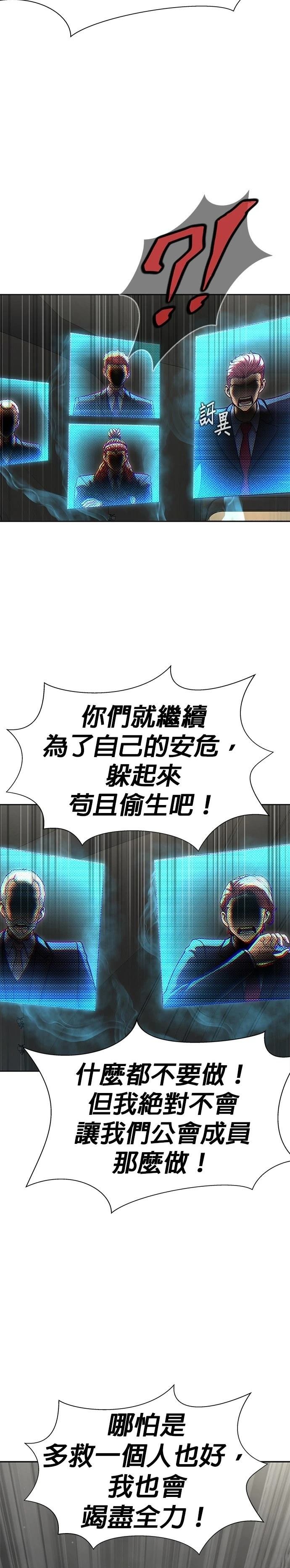 第51话 季1完