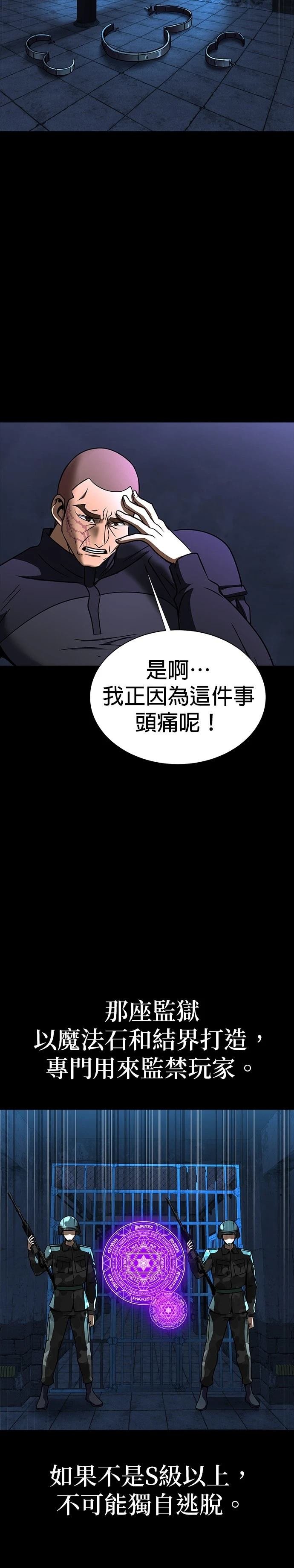 第51话 季1完