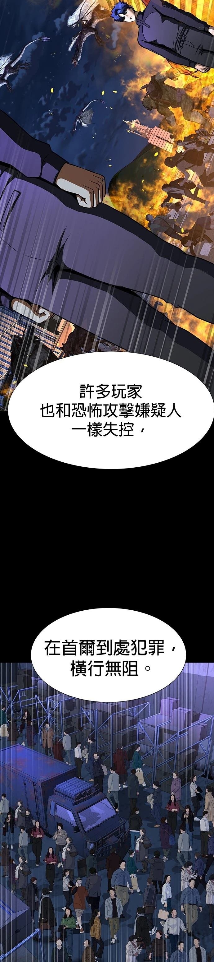 第51话 季1完