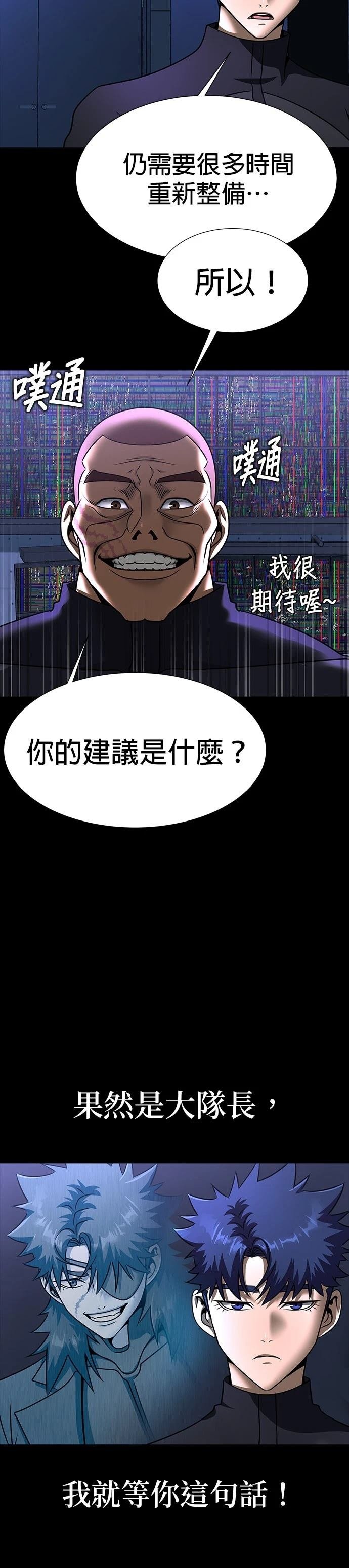 第51话 季1完