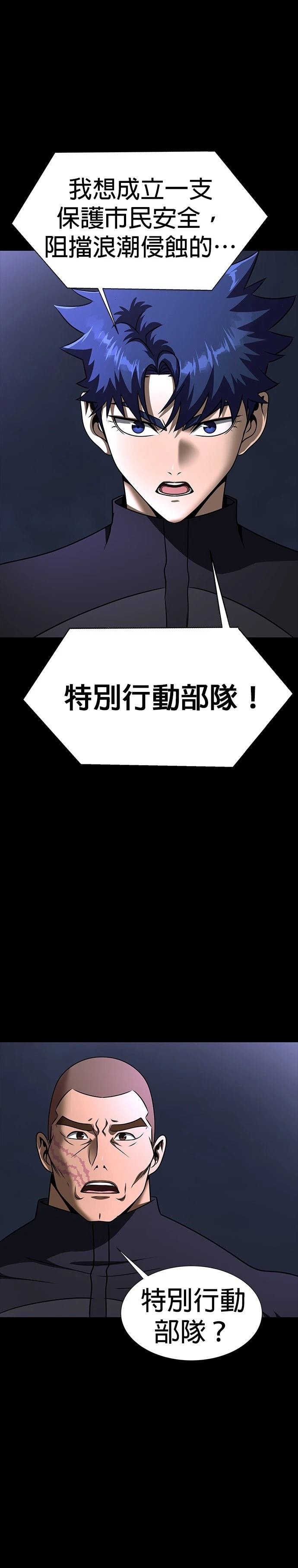 第51话 季1完