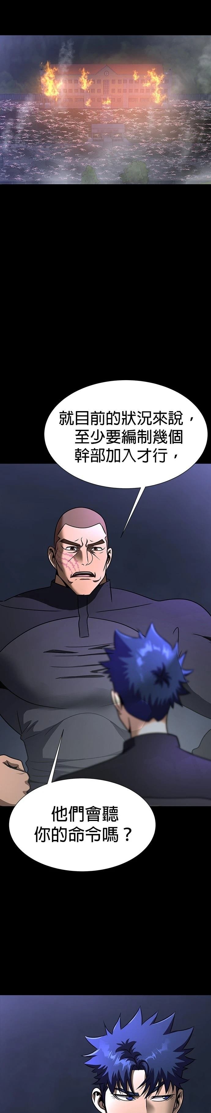 第51话 季1完